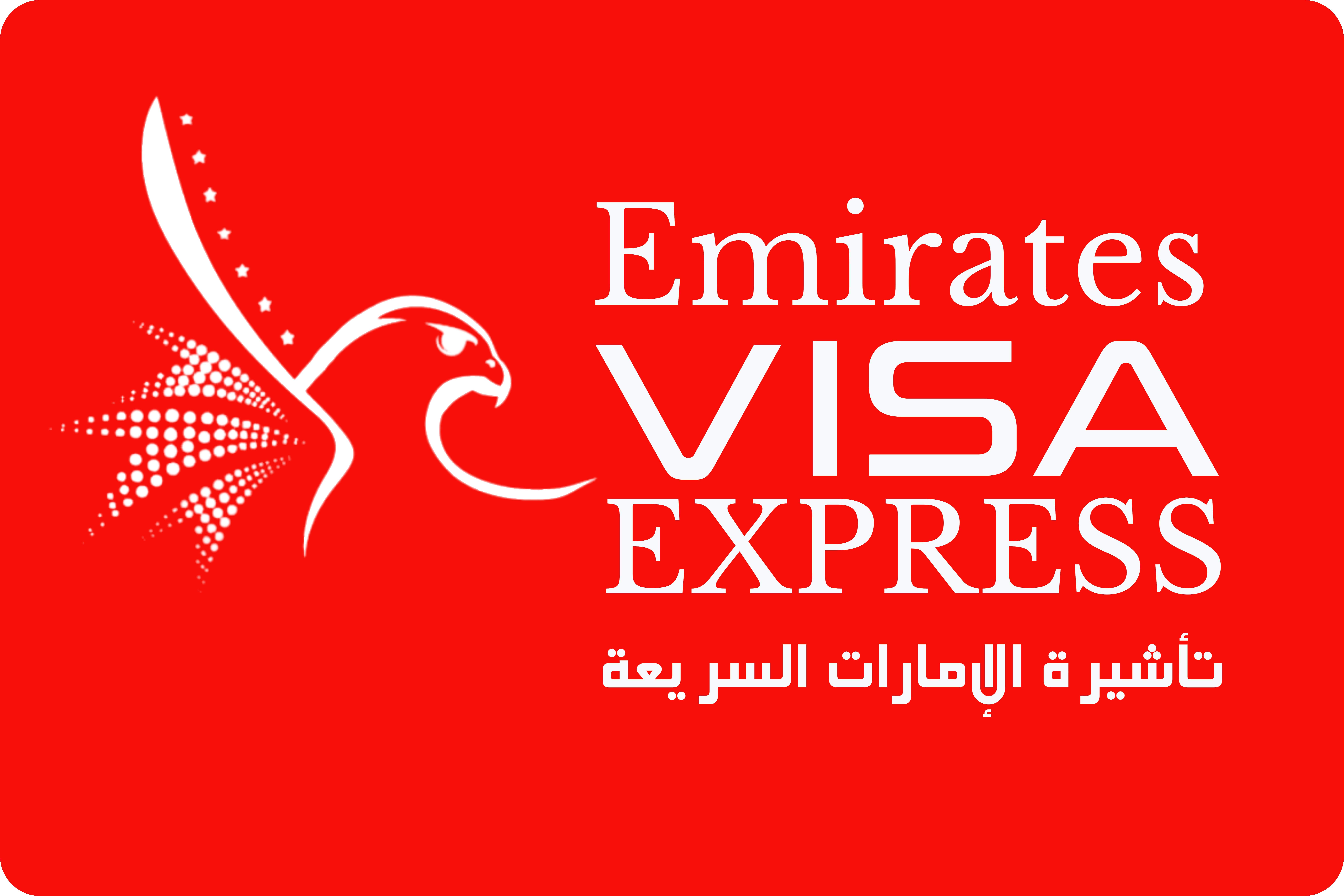 Emiratesvisa Express Cover Image