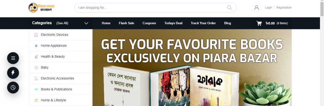 Piara Bazar BD Cover Image