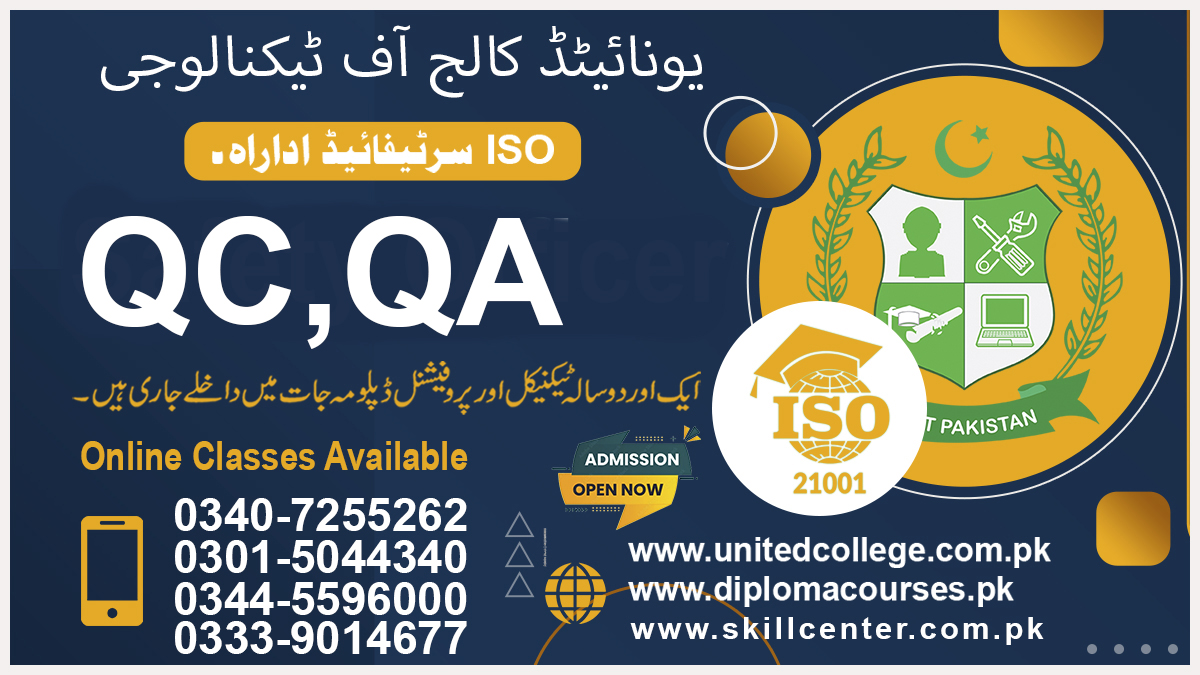 Professional QA/QC Course In Rawalpindi 0300-5008536